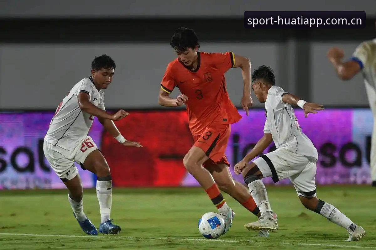 U17世界杯抽签出炉，资深球迷分享在华体会体育看国足小将出线前景的真实体验