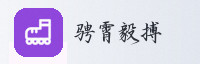 合作伙伴