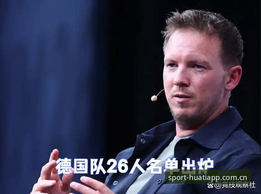 德国队世界杯大名单解读：诺伊尔回归与卡尔入选的实战分析
