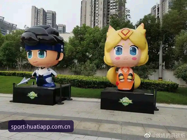 华体会体育安全吗 vs 传统观赛平台：哪个更适合体育爱好者？