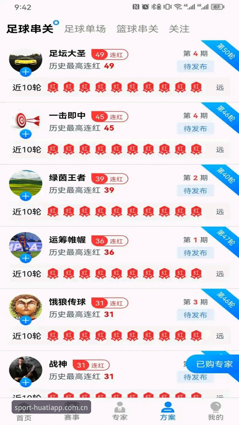 华体会体育APP官方下载完整指南：从注册到观赛，三步解锁沉浸式体验